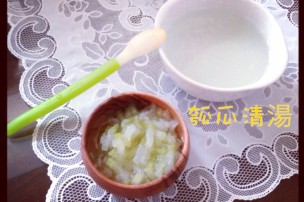 㦡㦡離乳食│清甜瓠瓜丁