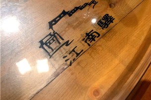 杭州│食│天竺路江南驛