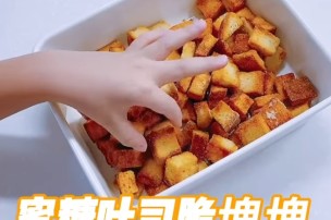 可藍日更美食日記│day067│蜜糖吐司脆塊塊