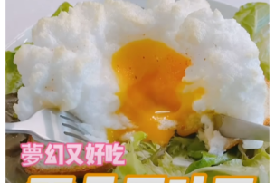 可藍日更美食日記│day057│雲朵蛋吐司