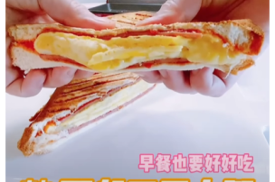 可藍日更美食日記│day059│熱壓起司蛋火腿