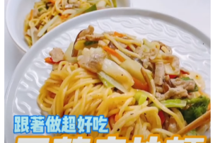 可藍日更美食日記│day060│可藍家炒麵