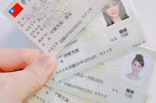生小孩後獲得的新技能│中餐乙/西餐丙/烘焙丙