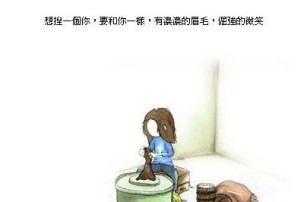 幸福不會歸零