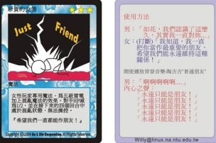 【閃光：光波】