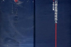 【戀詩】